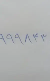 خط موبایل رند