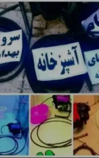 لوله بازکنی تمام نقاط مشهدبادستگاه ژنراتور