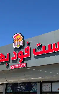 تابلو ساز و نصب و جابه جایی تابلو