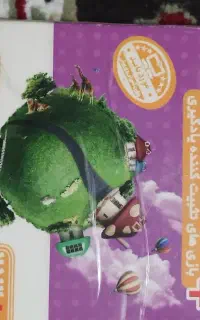 کارت تصویری نشانه ۱و۲