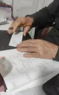 سر کتاب رایگان