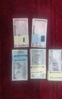 اسکناس کلکسیونی