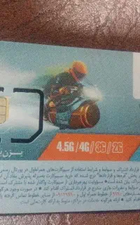 سیم کارت