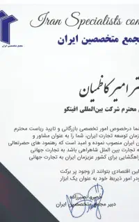 عامل بسیاری از زیان‌های مالی فقط یک تصمیم اشتباه
