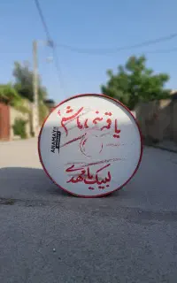 طبل۱۲۰