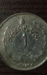 اقرونی شاهی