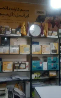 ۰۹۳۷۶۰۰۱۰۴۸