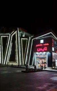 ۷۵۰متر تجاری در ۳ طبقه فاز۳ پردیس