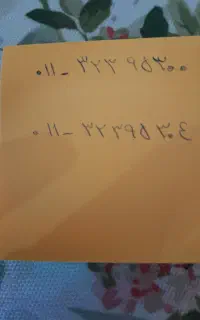 خط تلفن ثابت رند بفروش میرسد