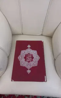 کتاب قرآن بزرگ قرمز ودوعدد متوسط و۴ عدد سجاده