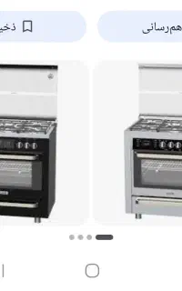 فروش شیشه روی اجاق گاز
