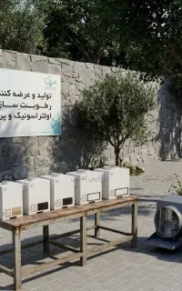 رطوبت ساز التراسونیک مدل 4900 - با عملکرد بی صدا