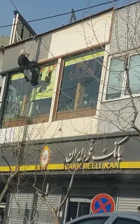 پیچ ورولپلاک نما.سنگ شستوشوی ساختمان.نظافت