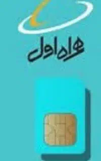خط رند