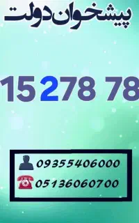 0915.2.78.78.68