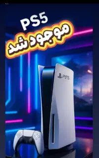 دراسنواربدون دردسرخریدکن