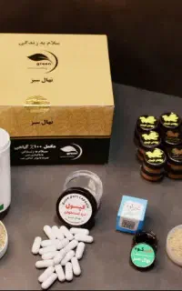 ترک اعتیاد کاملا تضمینی بدون درد و خماری