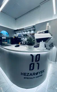 آموزش باریستا