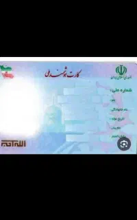 کیف مدارک