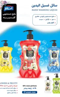 استخدام بازاریاب حرفه ای و با تجربه