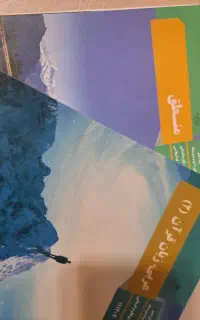 تدریس منطق و عربی