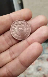 100دیناری قاجار50دیناری  1ریالی 2 تا 5 ریالی شاه80