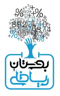 نیروی تماس تلفنی (جذبی) آموزشگاه کنکور
