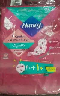 نوار بهداشتی اقتصادی