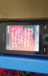 گوشی 208 و206 اصلی اصلی