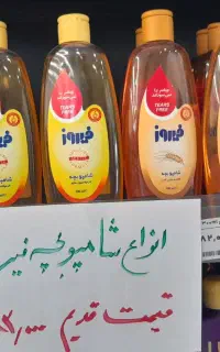 تخفیف های شگفت انگیز افق کوروش خاتمی