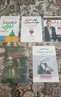 پنج عدد کتاب