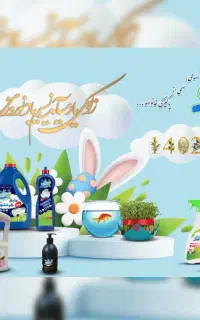 استخدام بازاریاب با حقوق ثابت وپورسانت و بیمه