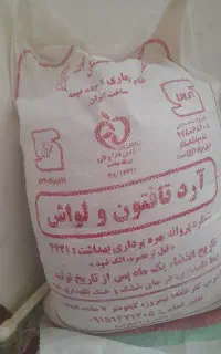 فروش کیسه آرد