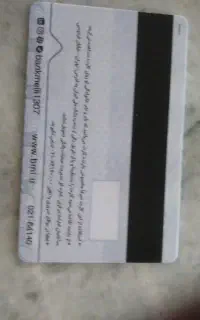 مفعودی