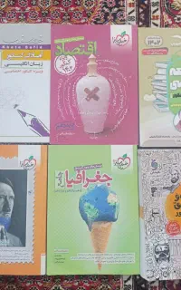 کتاب های کمک درسی کنکور انسانی