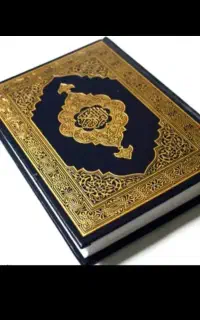 سرکتاب قرانی