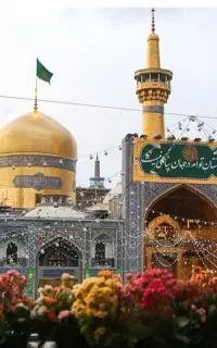 سفر زیارتی مشهد مقدس
