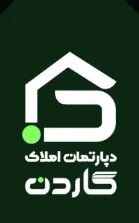 استخدام سرپرست و فرصت ساخت درآمد نامحدود