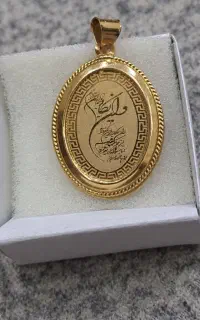 طلا اَن یکاد ۱ گرم و ۵۷۰ سوت ۴۰۰بالای تابلو