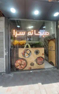 نصاب .شبرنگ. روز رنگ. برچسب.استیکر به صورت تخصصی
