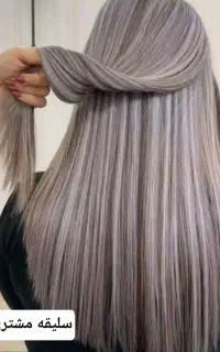 زیبایی خود را کشف کنید،کوتاهی رایگان زیر نظر استاد