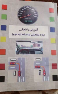 یک عدد کتاب