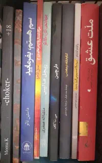 تعدادی کتاب نو