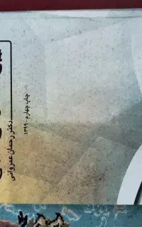 کتب حقوقی