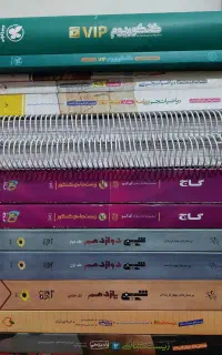 کتاب های کمک درسی و کنکوریوم برای کنکور تجربی