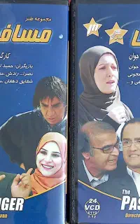 سریال نوستالژی
