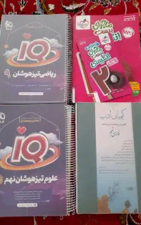 کتابکار پایه نهم
