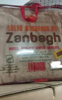 پتوی ۲ نفره