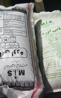 انواع کود کشاورزی