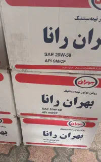 روغن موتور